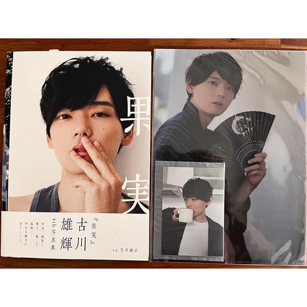 Amazon.co.jp: 古川雄輝写真集『unknown』 : 古川 雄輝, 吉田 崇: 本